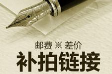 淘寶新增運費模板怎么保存不了?哪里有問題?